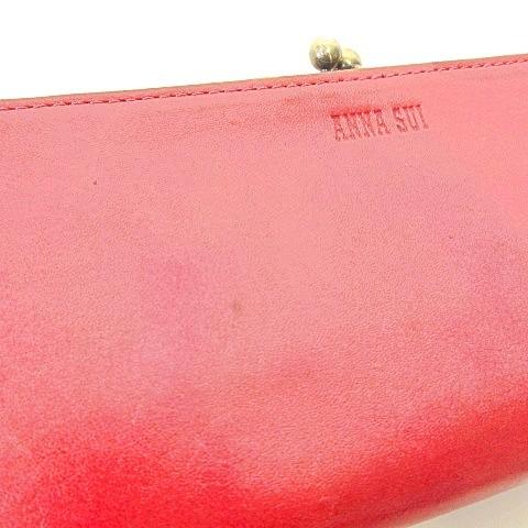 ANNA SUI（アナスイ） 長財布 がま口 バタフライ レザー ベリー ピンク