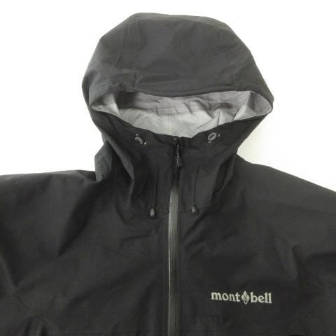 モンベル Montbell ストームクルーザー ジャケット 1128733 ナイロン