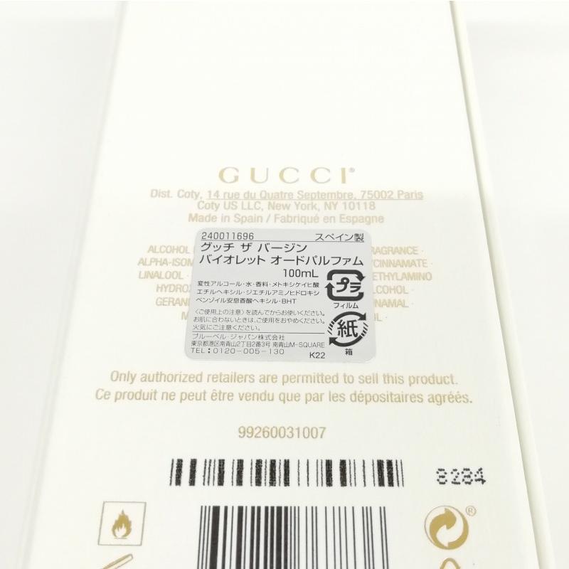 グッチ GUCCI グッチ ザ バージン バイオレット オードパルファム 100ml 香水 フレグランス 残量多｜vectorpremium｜09