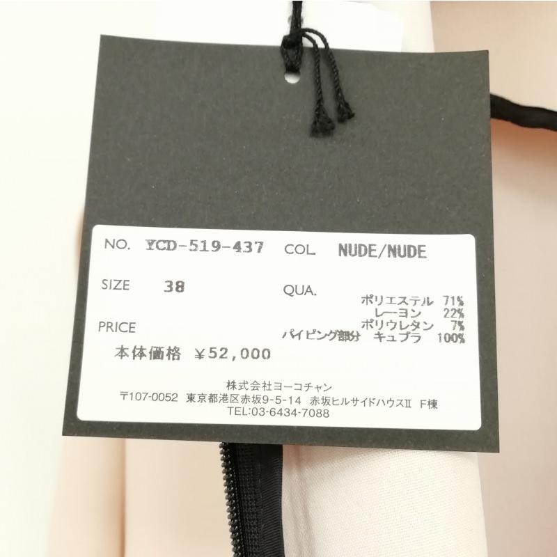 未使用品 ヨーコチャン YOKO CHAN YCD-519-437 バルーン フリル ワンピース ドレス 38 ピンク レディース｜vectorpremium｜06