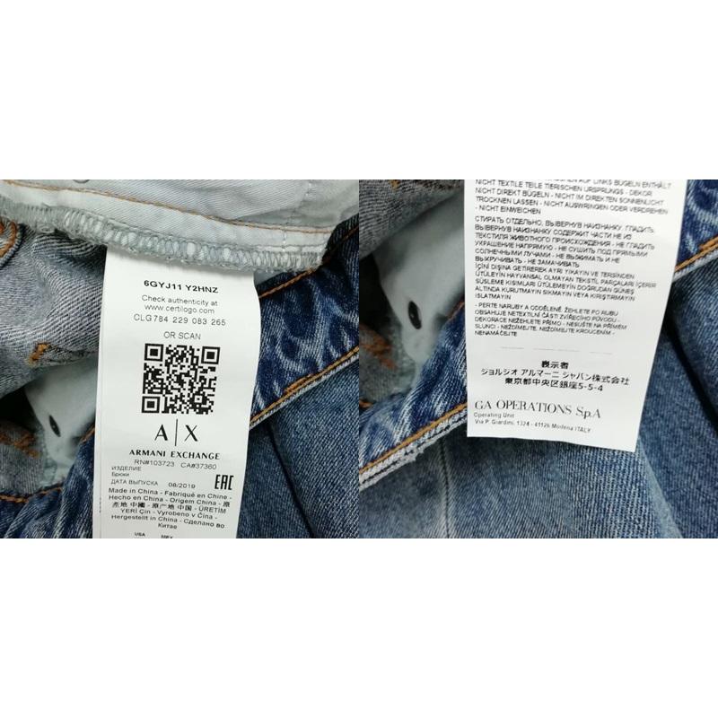 アルマーニエクスチェンジ A/X ARMANI EXCHANGE J11 Relaxed Shifted 