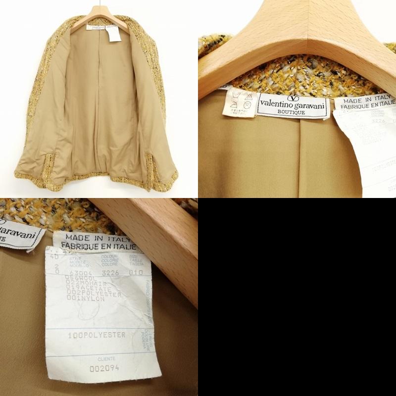ヴァレンティノ ガラヴァーニ VALENTINO GARAVANI BOUTIQUE 