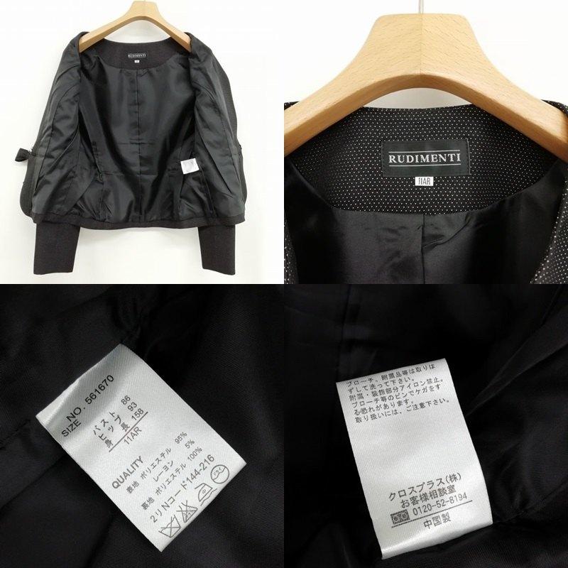 RUDIMENTI スカート スーツ セットアップ ノーカラー ジャケット RUDIMENTI スカート スーツ セットアップ ノーカラー ジャケット