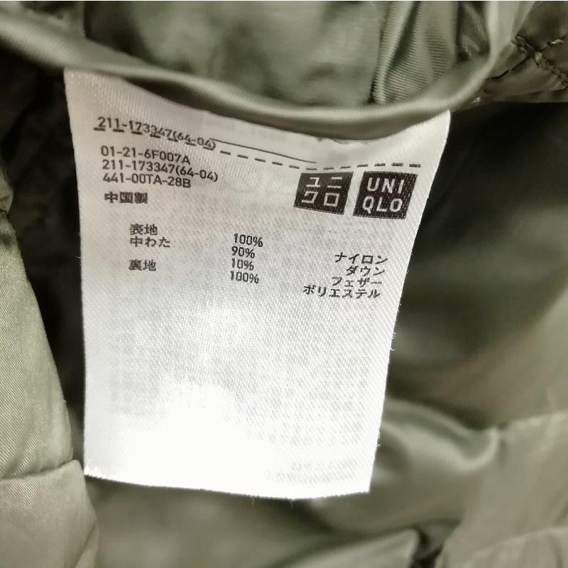 ユニクロ（UNIQLO） ウルトラライトダウンコンパクトジャケット ノー
