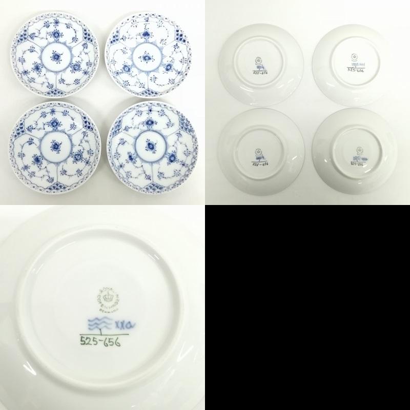 ロイヤルコペンハーゲン ROYAL COPENHAGEN 美品 ヴィンテージ 525 525 