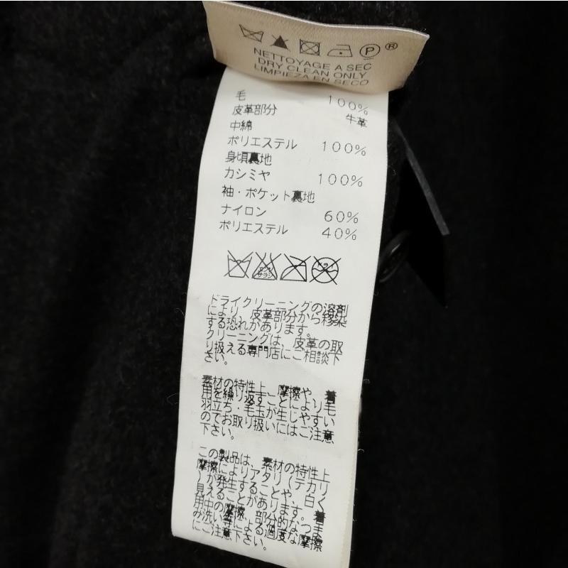 HERMES（エルメス） セリエ トグルボタン ウール ダッフルコート