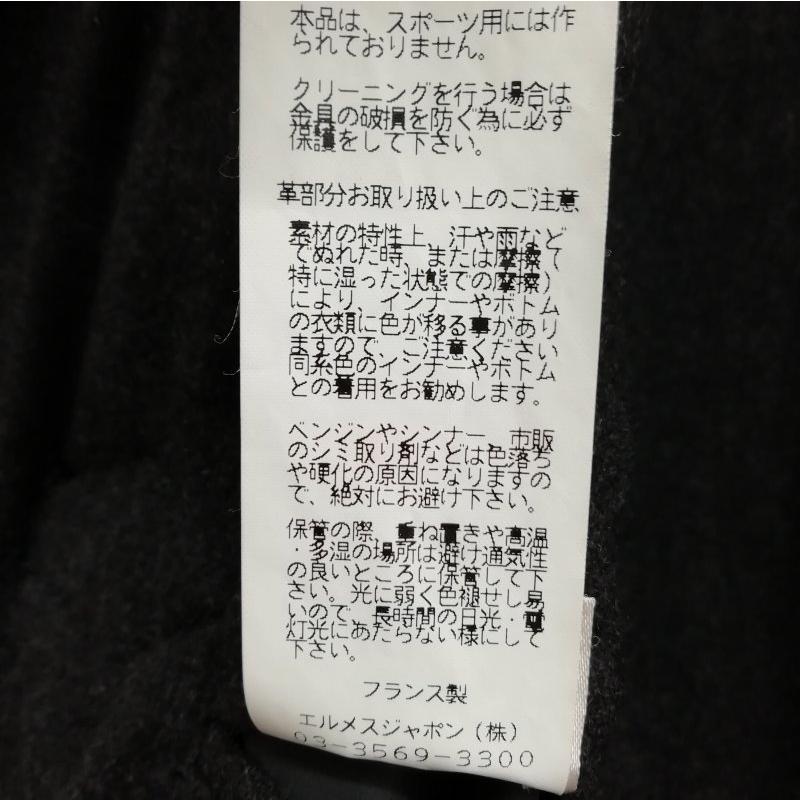 HERMES（エルメス） セリエ トグルボタン ウール ダッフルコート