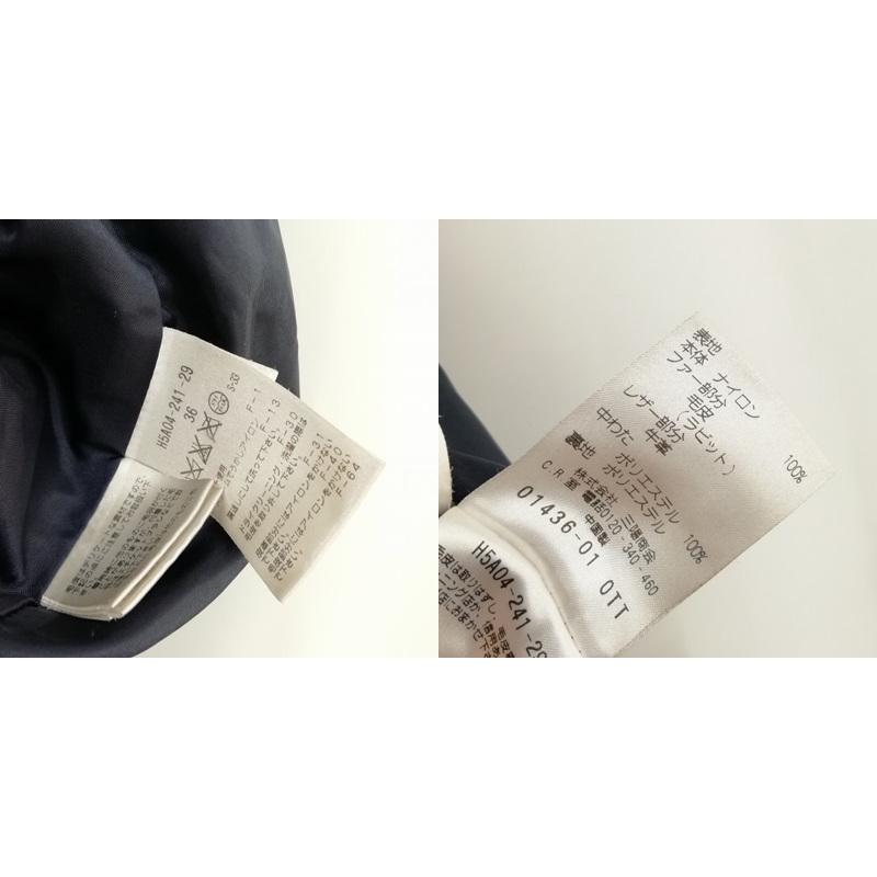 マッキントッシュフィロソフィー MACKINTOSH PHILOSOPHY キルティング