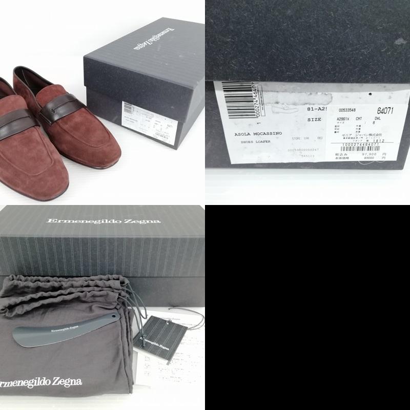エルメネジルドゼニア Ermenegildo Zegna ASOLA MOCASSINO ローファー 