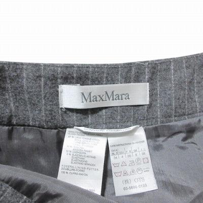 マックスマーラ 白タグ ジャケット ノーカラー スカート 膝丈 ストライプ Max Mara - マックスマーラ 白タグ ジャケット ノーカラー スカート 膝