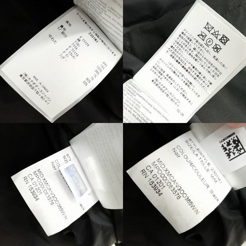 カナダグース CANADA GOOSE 2301JM Russell PARKA ラッセル カナダグース CANADA GOOSE 2301JM Russell PARKA ラッセル