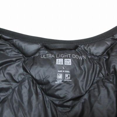 ユニクロ（UNIQLO） UNIQLO 21AW ウルトラライトダウンリラックス