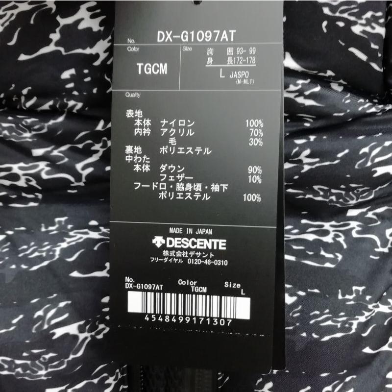 未使用品 デサント DESCENTE アトモス別注 マウンテニア 水沢ダウン 