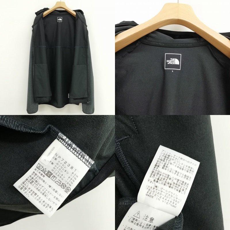 THE NORTH FACE ザノースフェイス APEX FLEX Hoodie NP72381