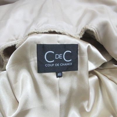 CDEC COUP DE CHANCE クードシャンス アンゴラ フォックス クードシャンス CdeC COUP DE CHANCE ビッグカラーコート