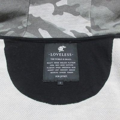 ラブレス LOVELESS 迷彩パーカー ジップアップ スウェット 裏毛