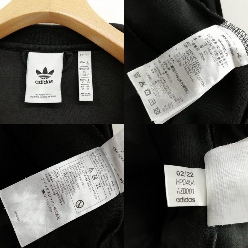 adidas（アディダス） adidas HP0454 / HP0453 マンチェスター