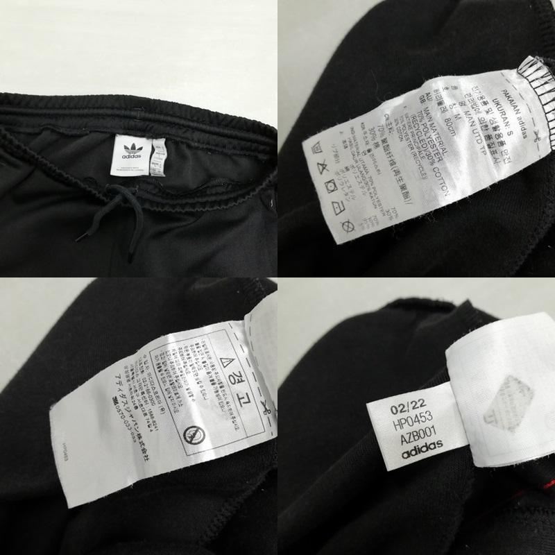 値引き可能　adidas マンチェスター・ユナイテッド ジャージ adidas（アディダス） adidas HP0454 / HP0453 マンチェスター