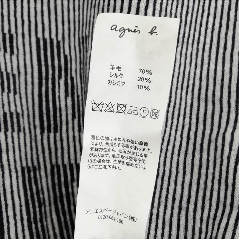 agnes b. HOMME アニエスベーオム Agnes homme B137-LU64 PULL OPEN 