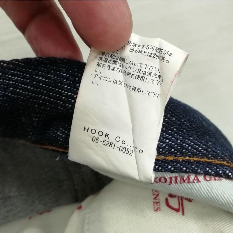KOJIMA GENES 児島ジーンズ 21oz ダブルニー ストレート デニムパンツ
