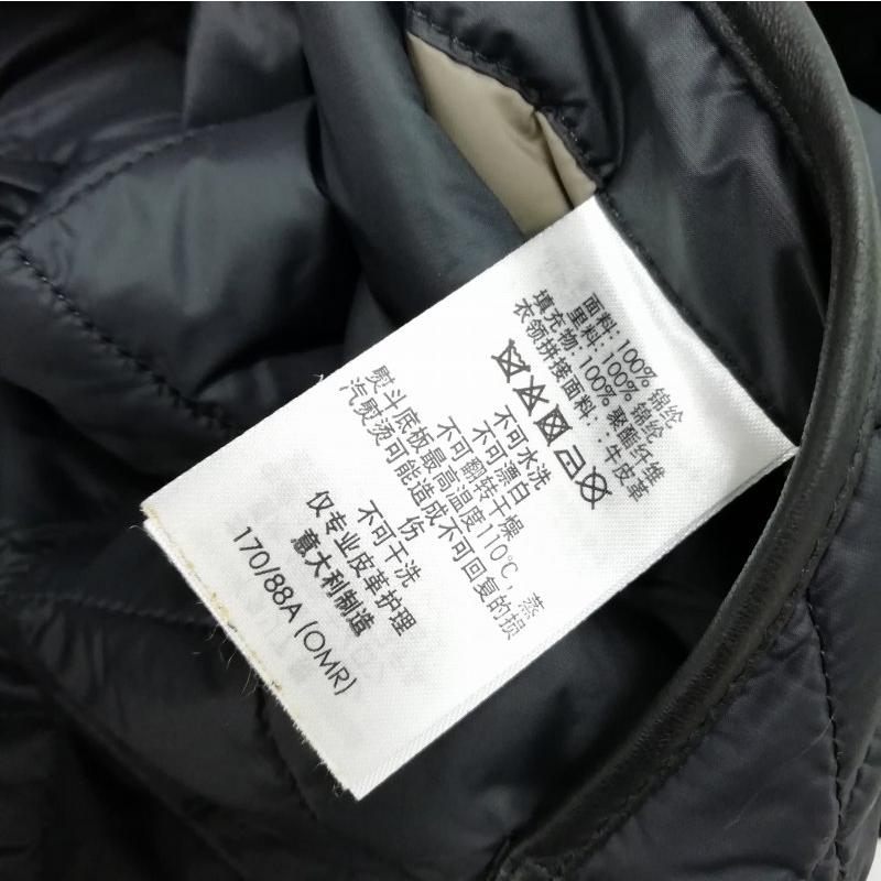 dunhill（ダンヒル） キルティング ジャケット パイピング 襟レザー 美