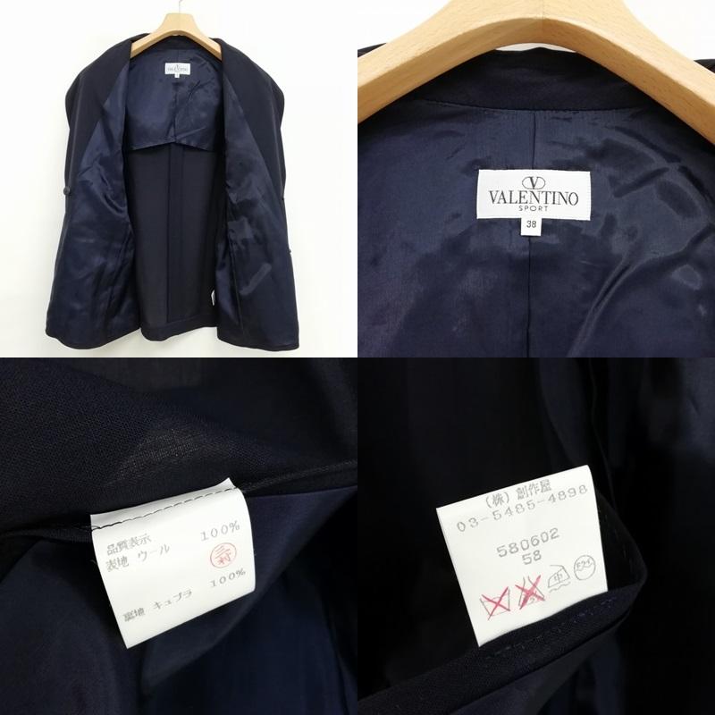 ヴァレンティノ ヴァレンチノ VALENTINO SPORT ヴィンテージ 金ボタン 