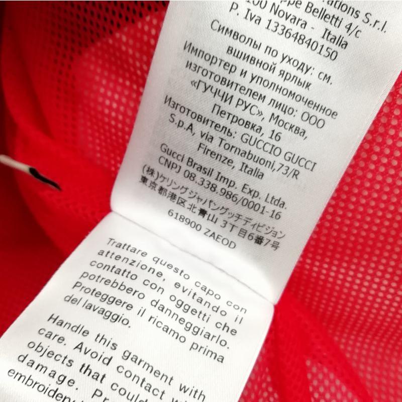 GUCCI（グッチ） GUCCI 618900 20AW ロゴ 刺繍 ナイロン ジャケット