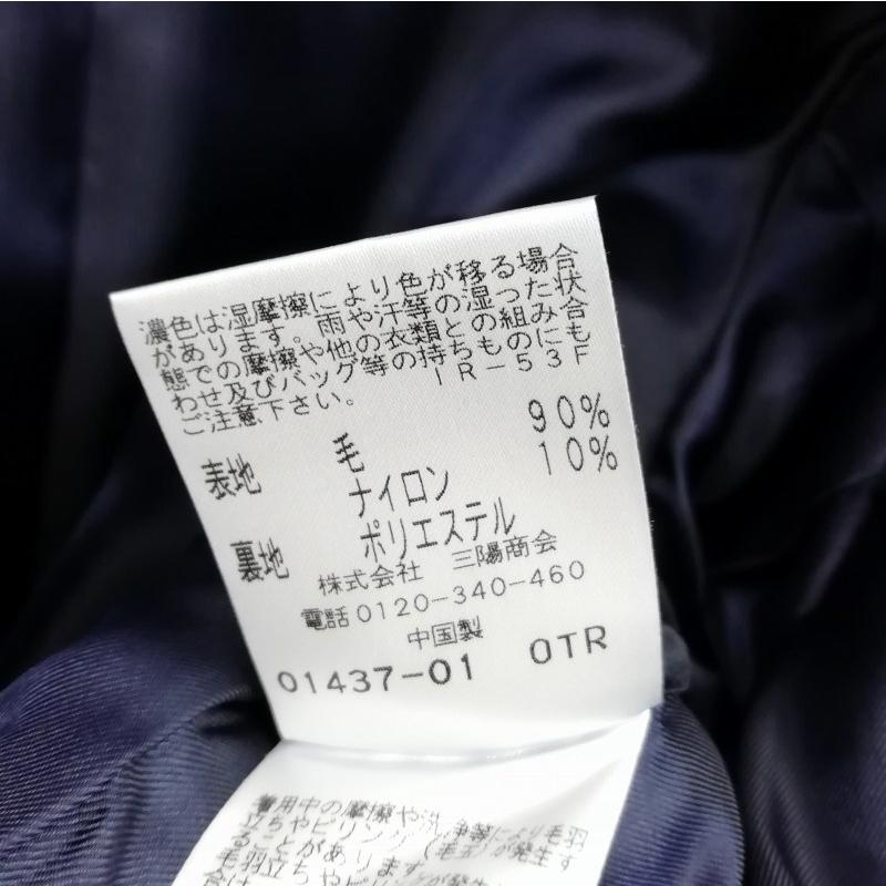 美品■トランスワーク■ベルト付きガウンコート/ウール■ネイビー■40サイズ■ トランスワーク TRANS WORK メルトン ウール ロング ガウン コート