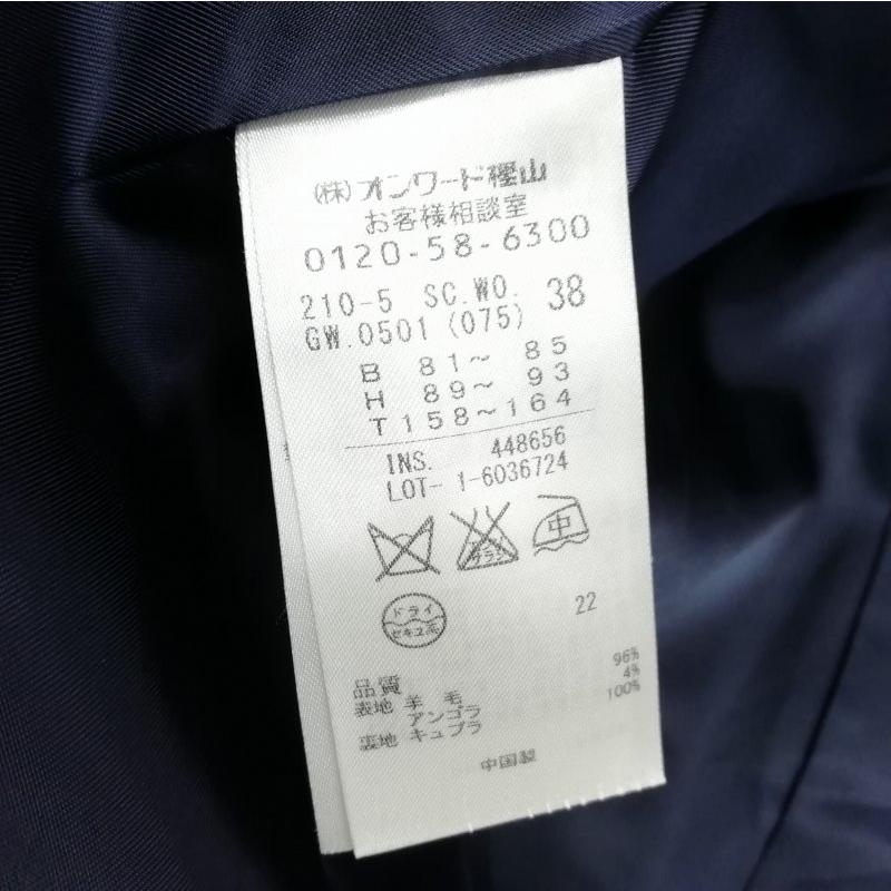 23区（ニジュウサンク） オンワード樫山 フーディー ロング コート