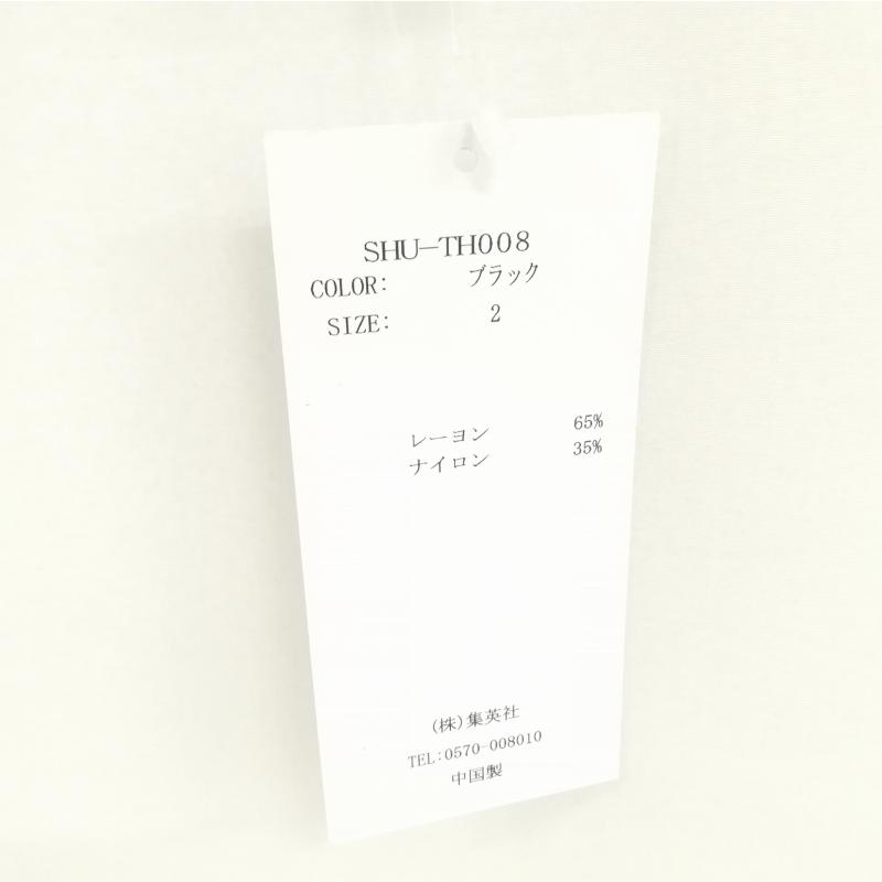 未使用品 M7days エムセブンデイズ SHU-TH008 ノースリーブ ニット
