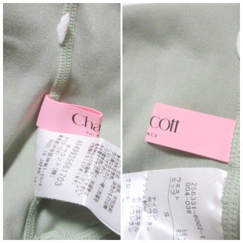 【新品タグ付き】チャコット　スムースレギンス　LL 希少サイズ 新品タグ付き】チャコット スムースレギンス LL 希少サイズ 新品タグ