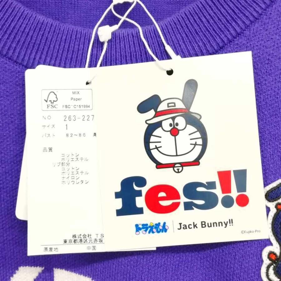 未使用品 Jack Bunny ジャックバニー 263-2270018 ドラえもん コラボ