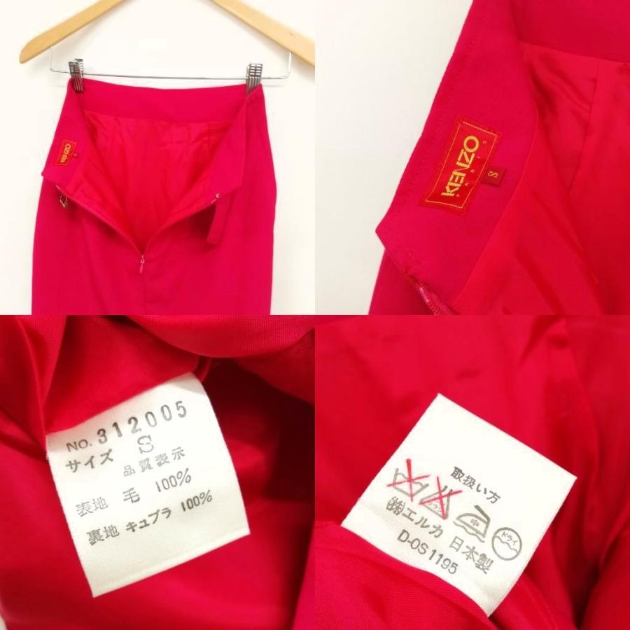 ケンゾー KENZO ヴィンテージ レトロ スカート スーツ セットアップ 