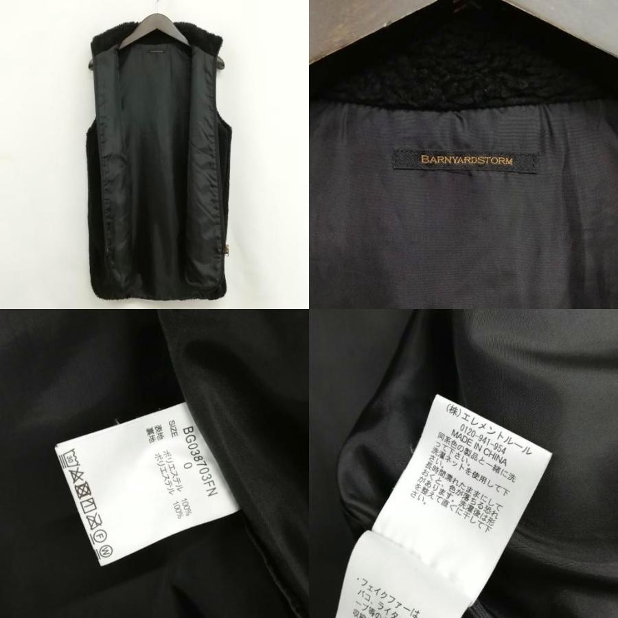 バンヤードストーム BARNYARDSTORM 3way マウンテンパーカー コート