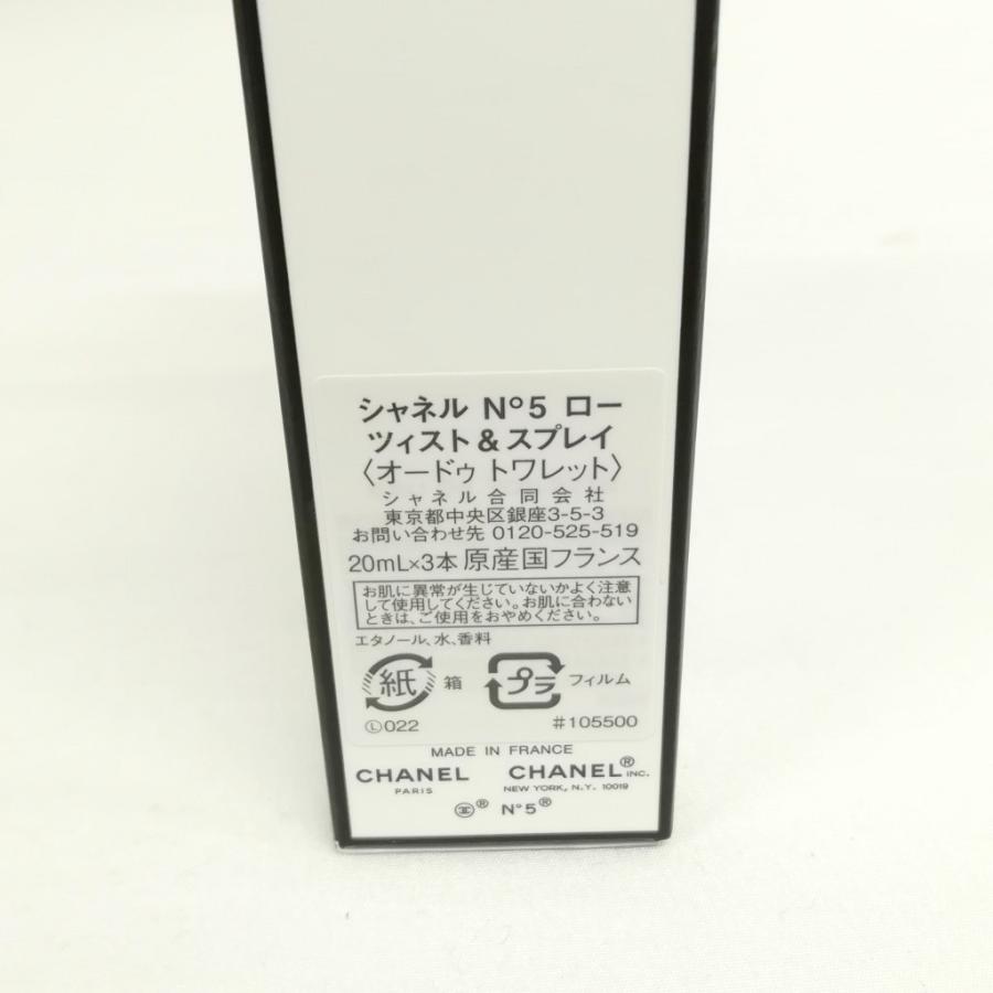 CHANEL（シャネル） 未使用品 No5 ロー ツィスト＆スプレイ オードゥ