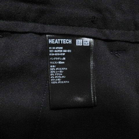 ユニクロ（UNIQLO） UNIQLO 24AW ヒートテックスマートパンツ 321