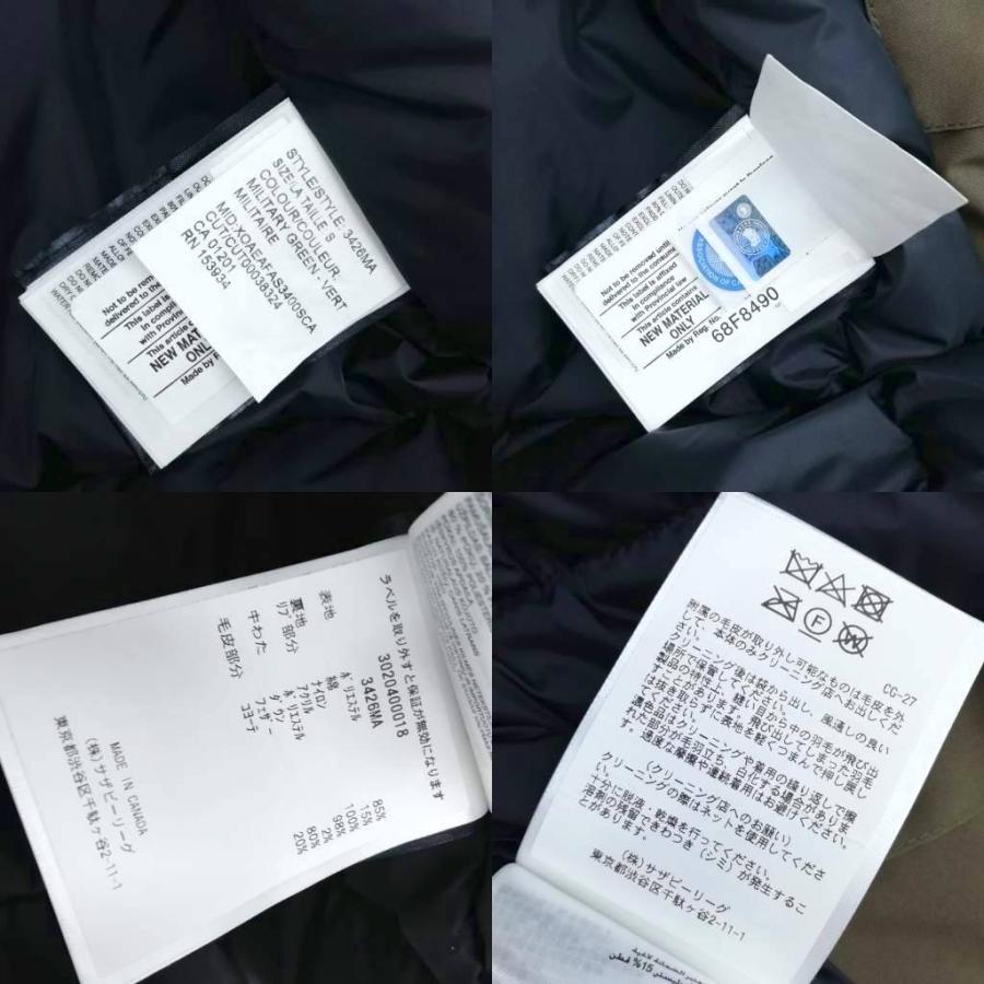 カナダグース CANADA GOOSE 3426MA CHATEAU PARKA シャトーパーカ