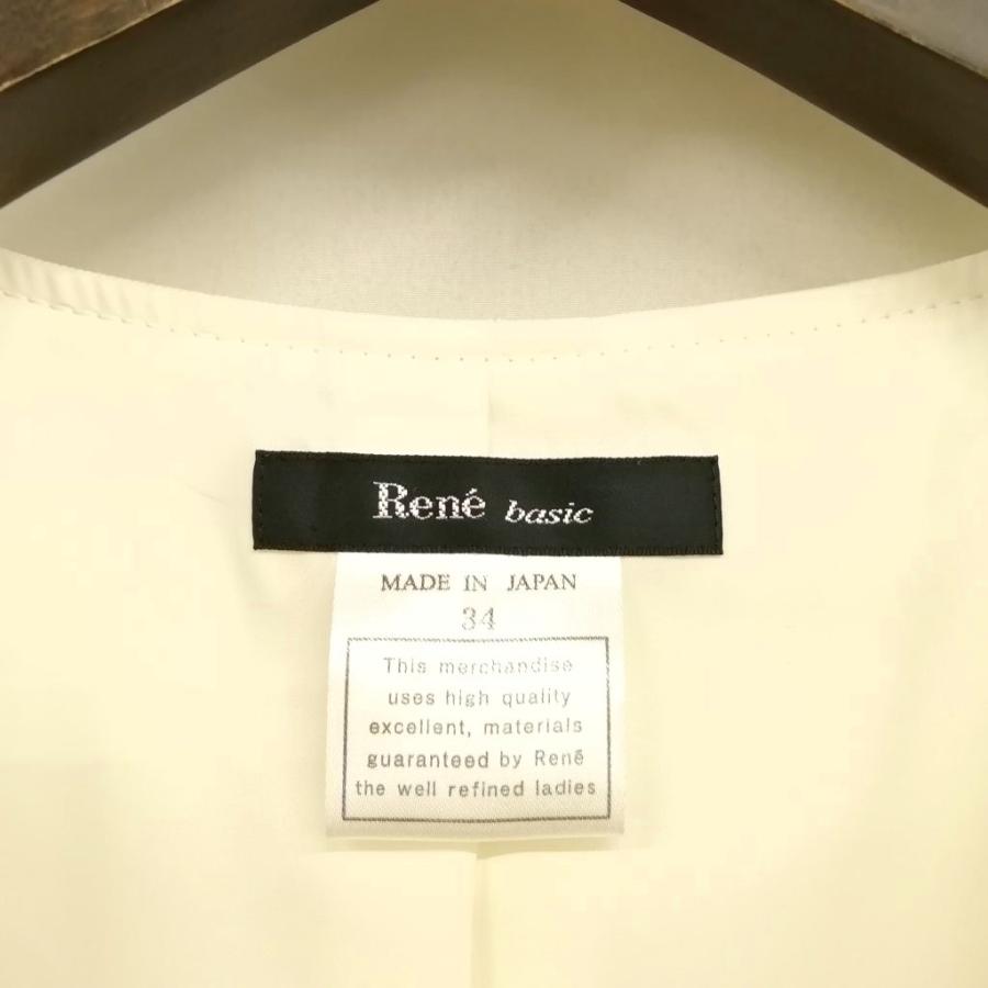 Rene（ルネ） Rene basic 5016400 ベーシック フロントジップ フリル