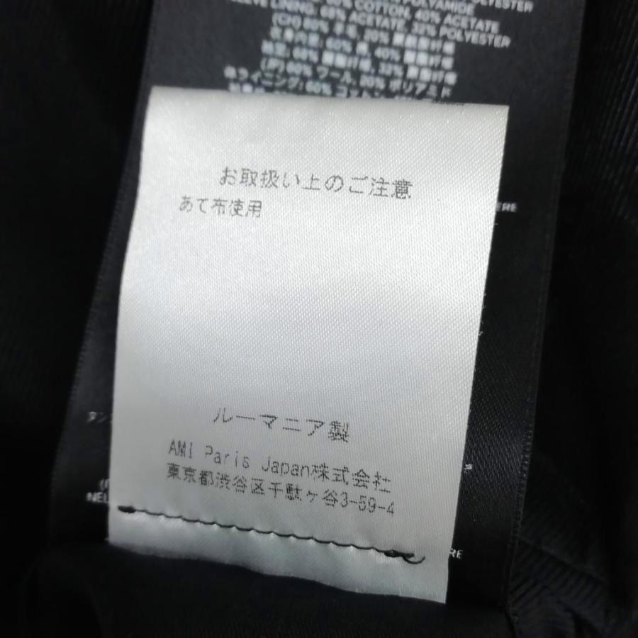 アミ アレクサンドル マテュッシ ウール チェスターコート 44 ベージュ アミ アレクサンドル マテュッシ ami alexandre mattiussi ウール