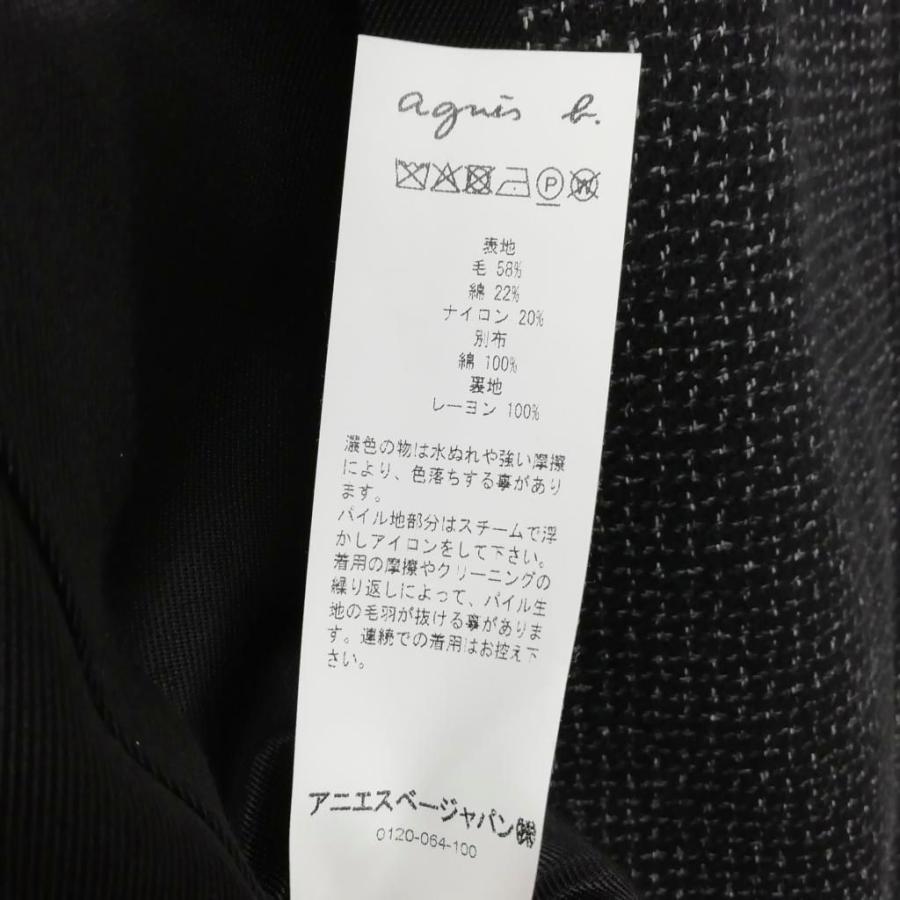 agnes b.（アニエスベー） ロング チェスターコート オーバーコート 美