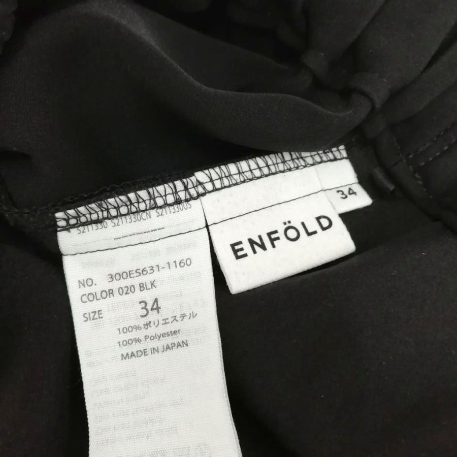 エンフォルド ENFOLD PEダブルクロス ゴム ジョッパーズ パンツ 34