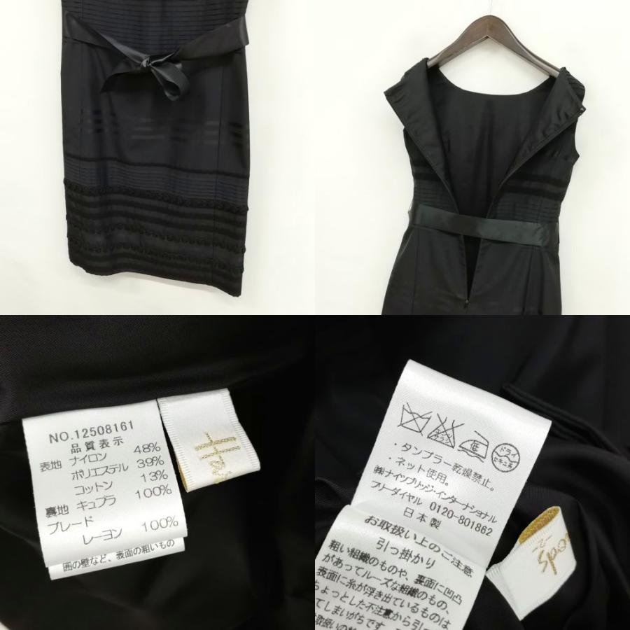 ハロッズ Harrods ブラックフォーマル セレモニー スーツ ワンピース 