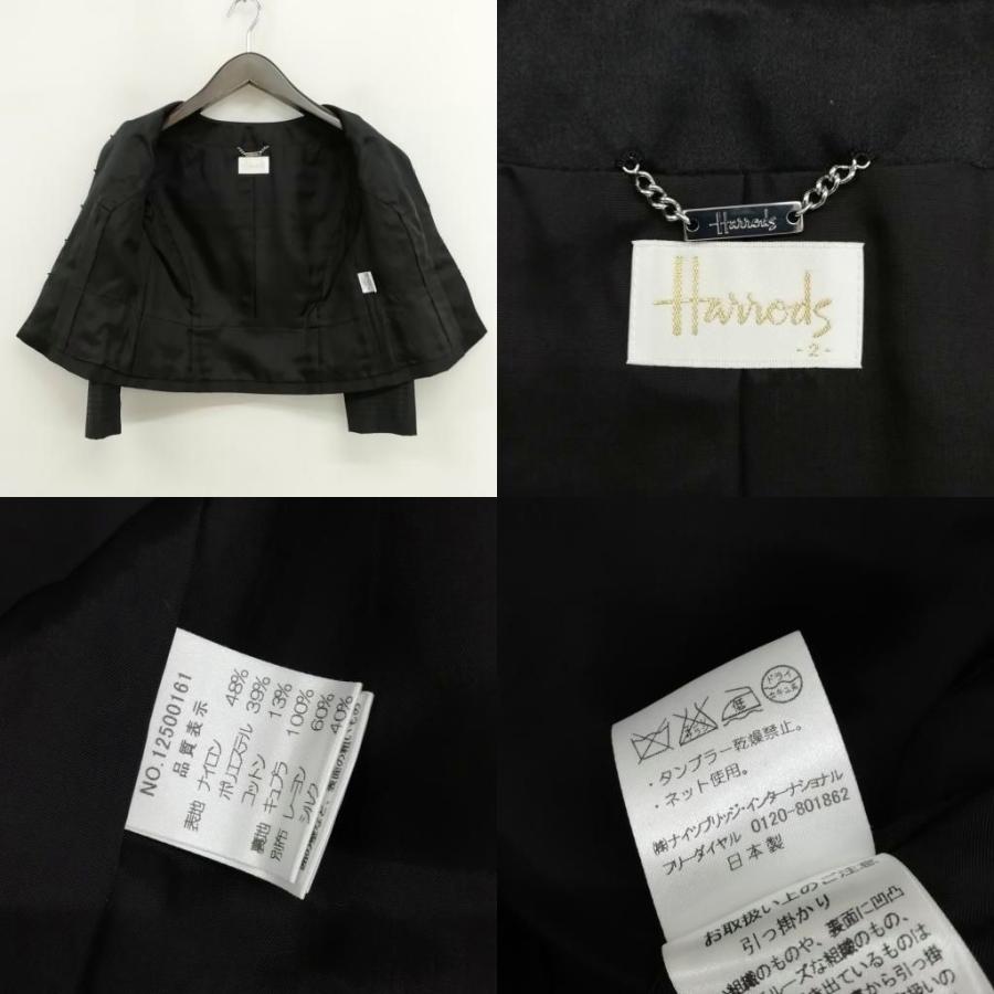 ハロッズ Harrods ブラックフォーマル セレモニー スーツ ワンピース 