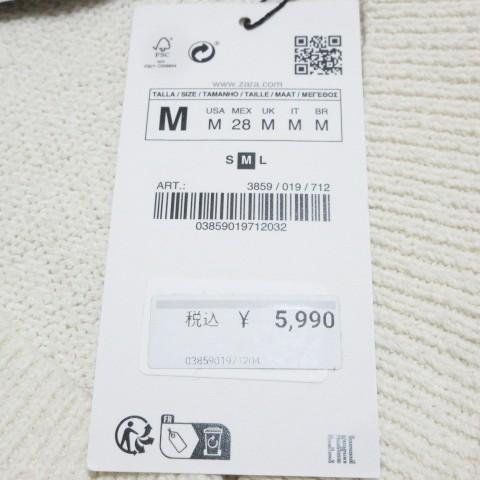 【値下げ】ZARA （未使用タグ付き） ZARA（ザラ） 未使用品 タグ付き テクスチャーニット ミディワンピース