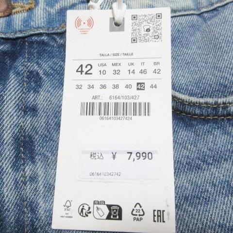 ZARA（ザラ） 未使用品 タグ付き Z.02 WIDE LEG Z1975 デニムパンツ