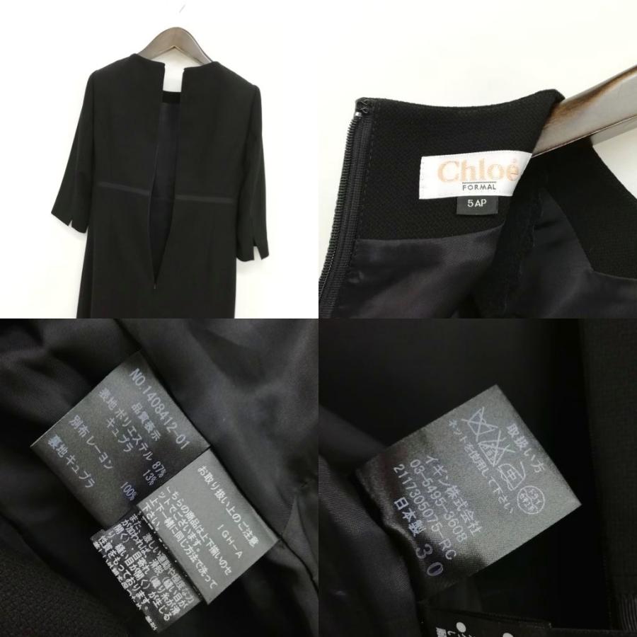 Chloe（クロエ） CHLOE FORMAL 東京イギン フォーマル アンサンブル 