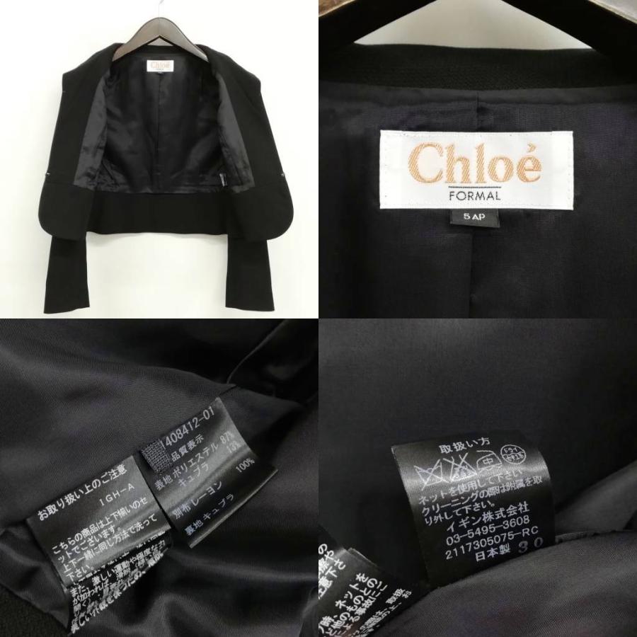 Chloe（クロエ） CHLOE FORMAL 東京イギン フォーマル アンサンブル 