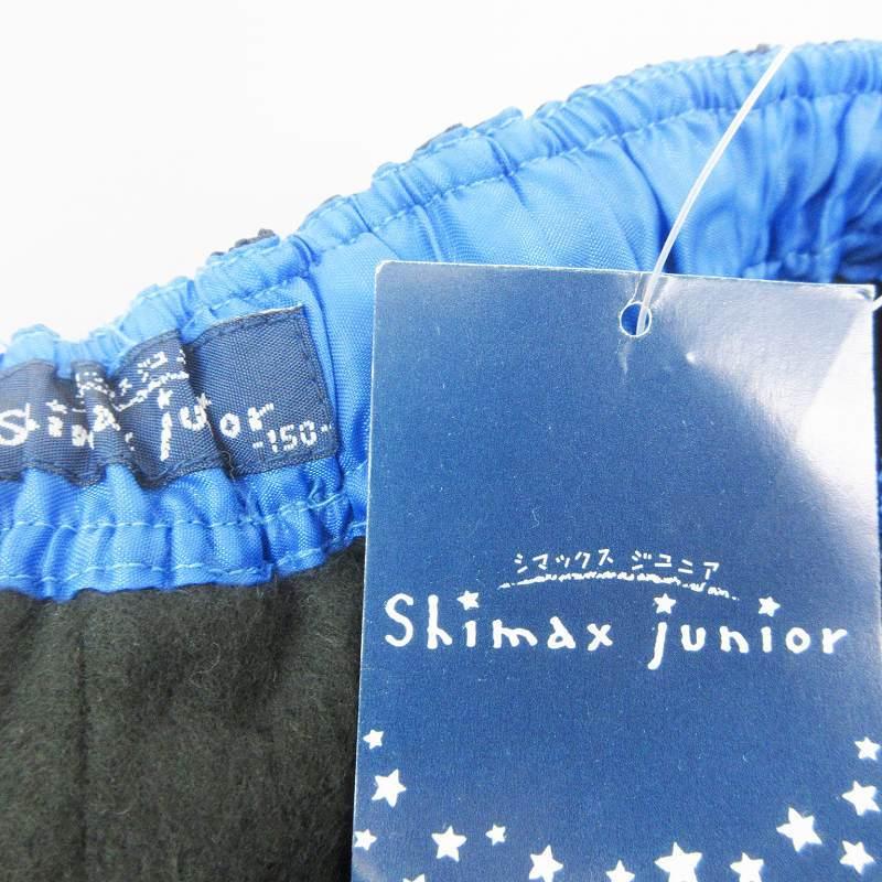 中古 未使用品 Shimax Junior しまむら キッズ 子供服 ウィンドブレーカー パンツ ウェア ロング 裏フリース 裾ドロスト 150 黒 ベクトル 古着 064 ブランド古着販売のベクトル 通販 Yahoo ショッピング