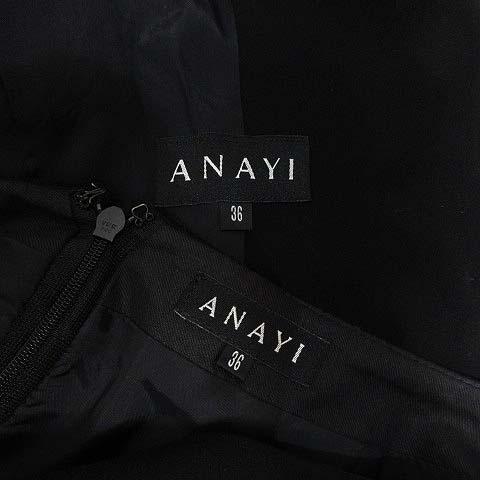 アナイ ANAYI ジャケット スカート スーツ セットアップ 1B 36 黒  