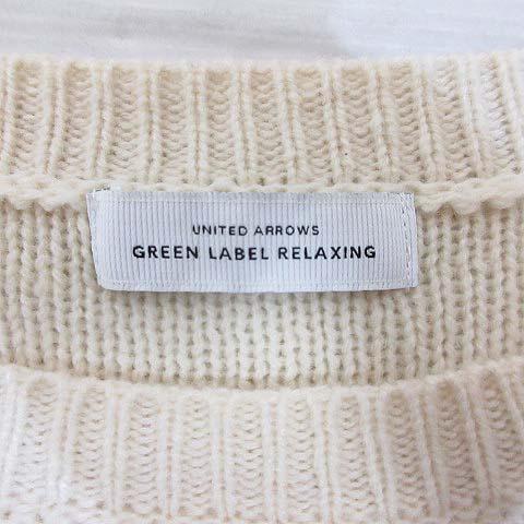 グリーンレーベルリラクシング ユナイテッドアローズ green label relaxing フリンジ ニット セーター オフホワイト ウール混 レディース｜vectorpremium｜03